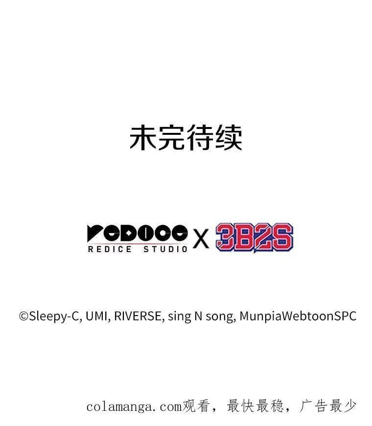 214.第73个魔王-5123