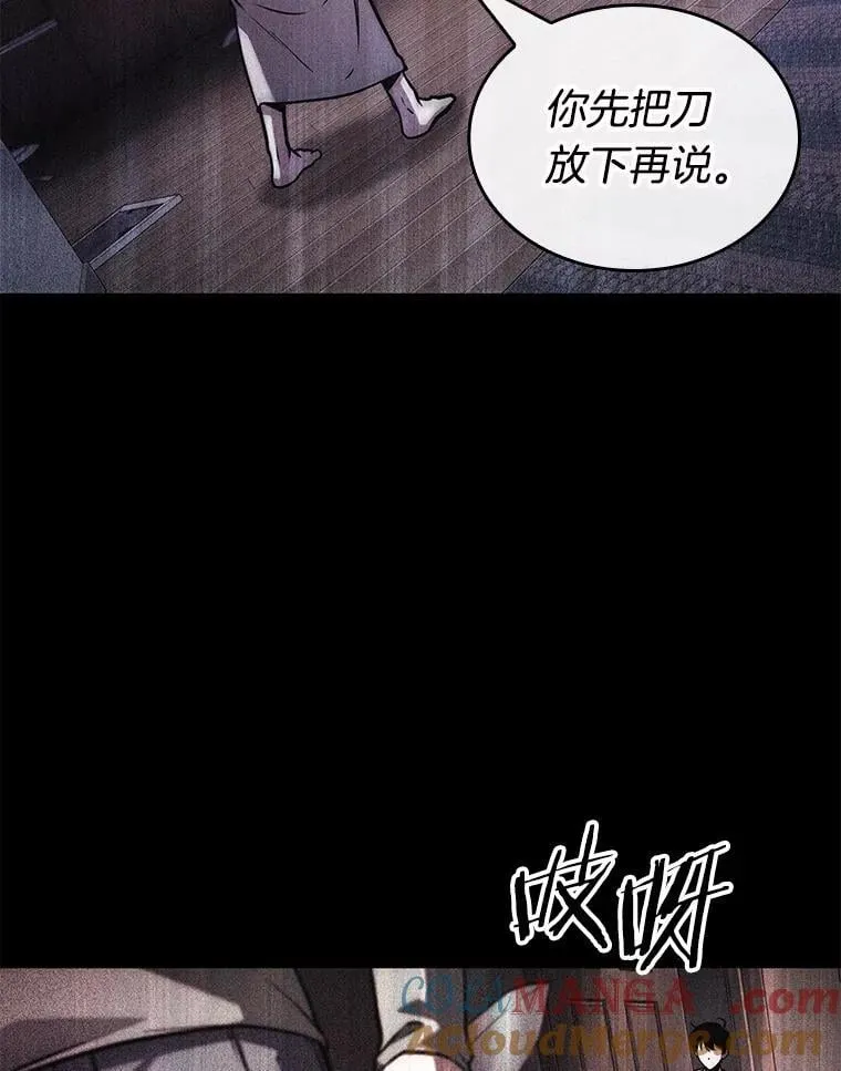208.不能吃的东西-5100