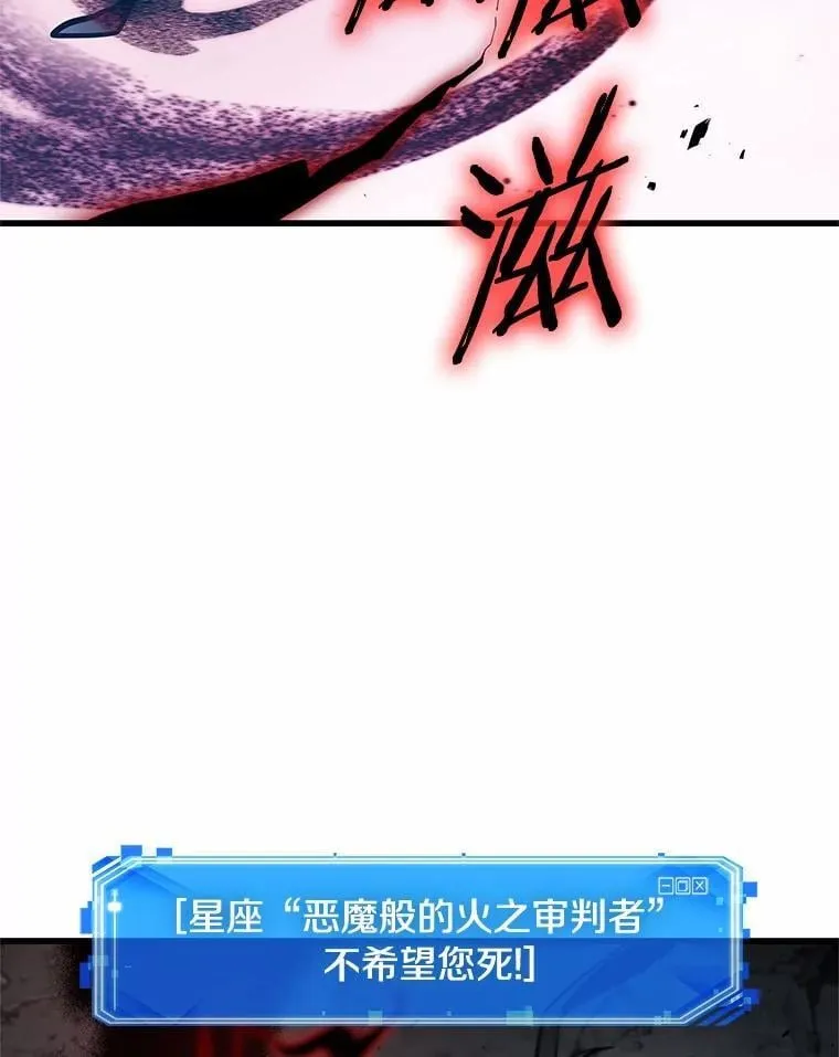 220.第73个魔王-11143