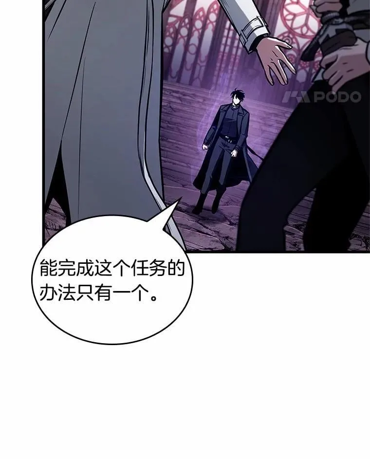 214.第73个魔王-5109