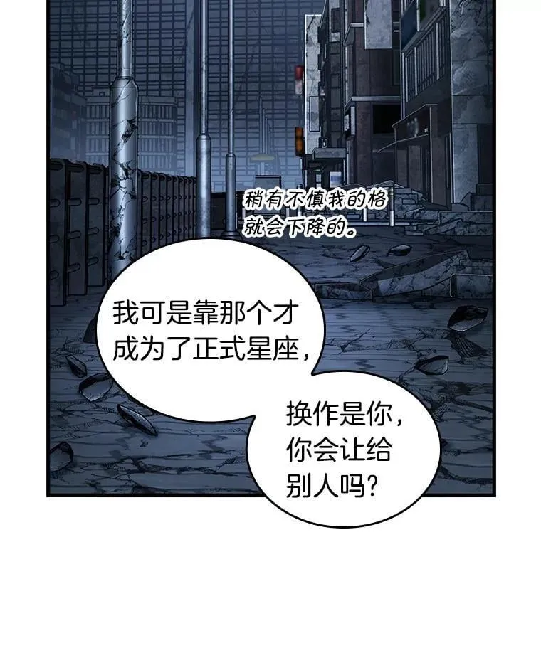 223.故事的地平线-377
