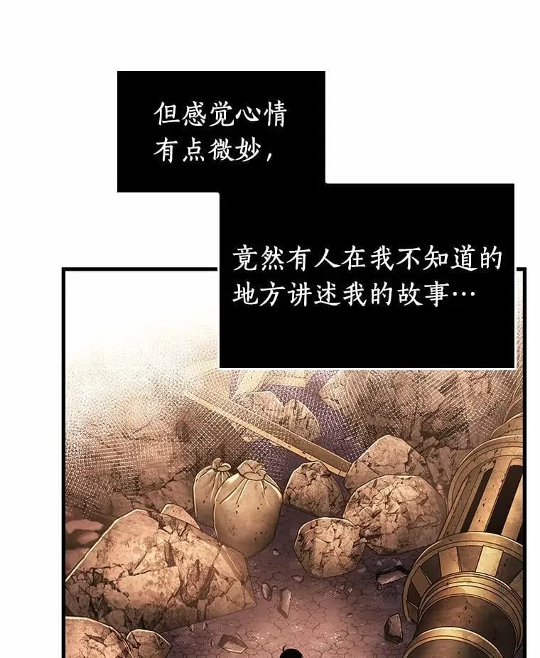 225.魔界的风景-129