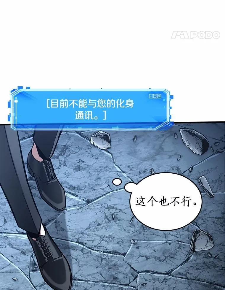 222.故事的地平线-217
