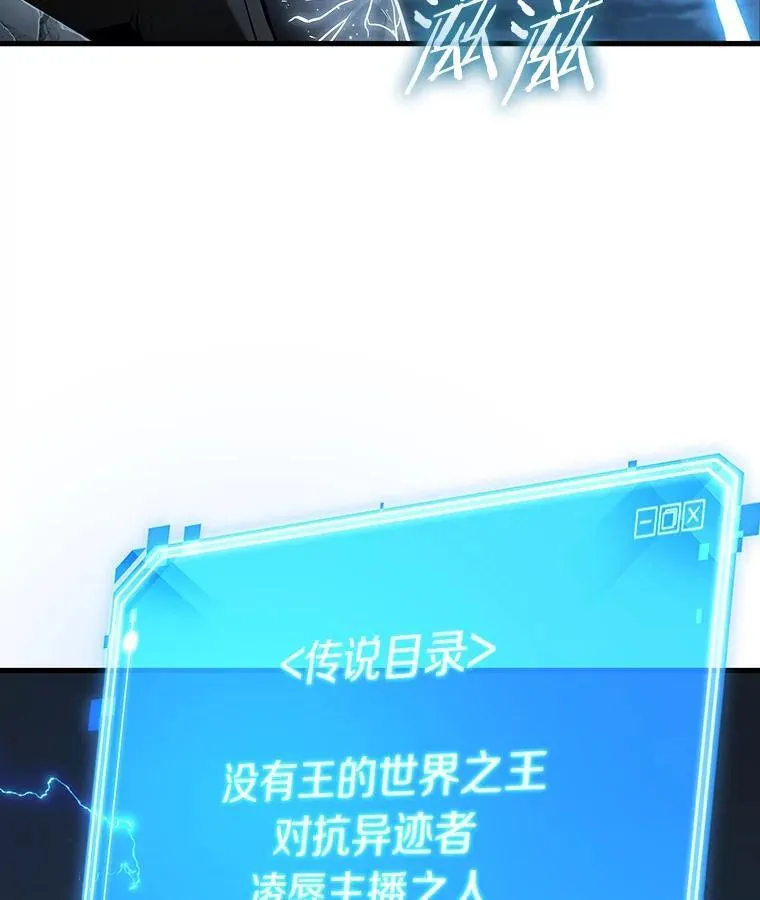 223.故事的地平线-366