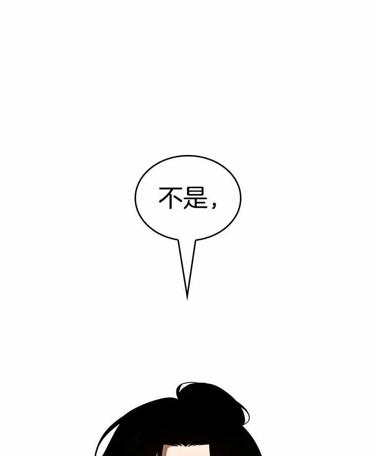 212.第73个魔王-317