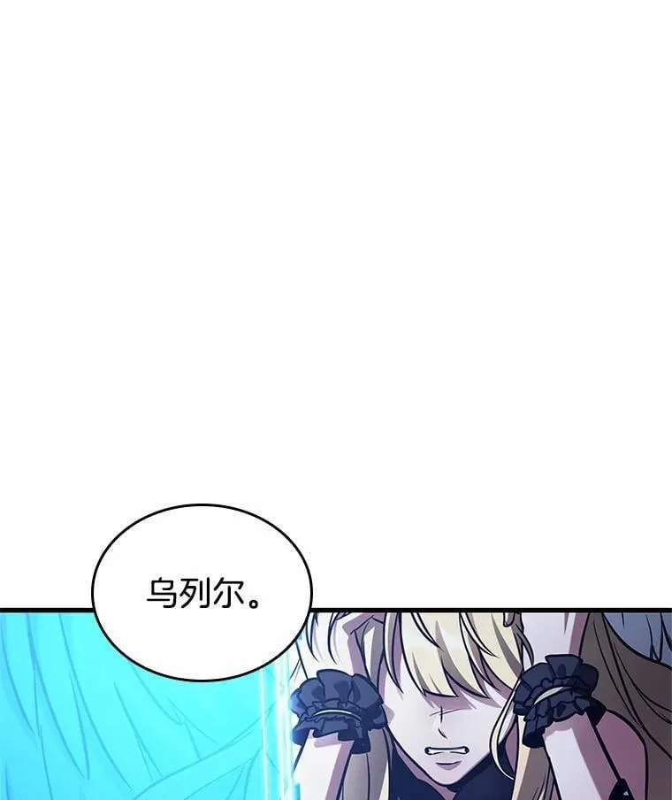 218.第73个魔王-967