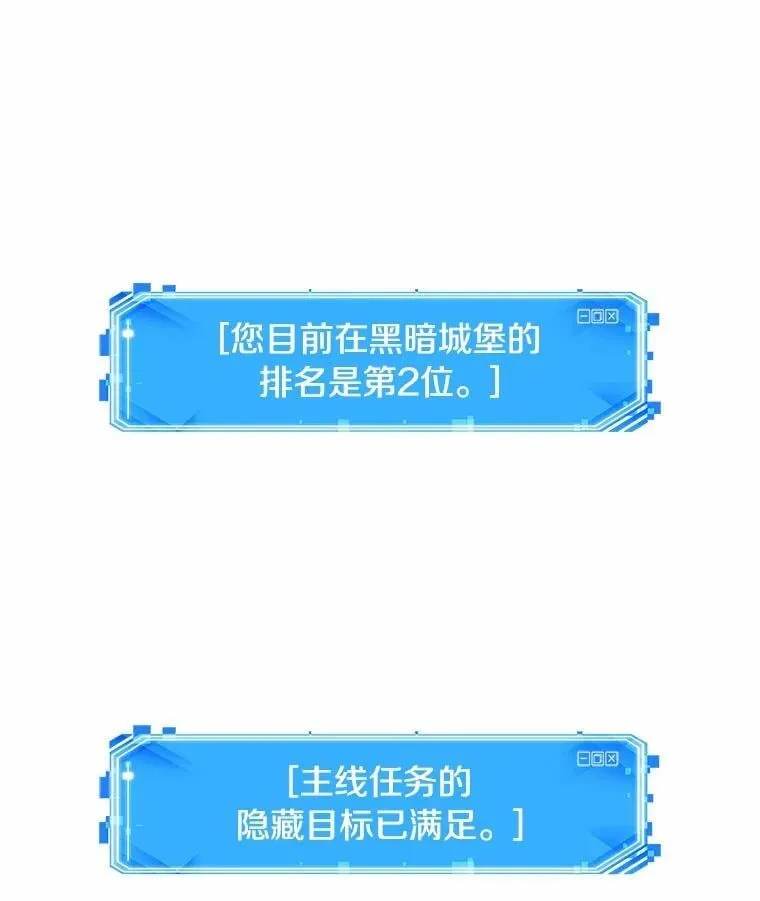 210.不能吃的东西-787