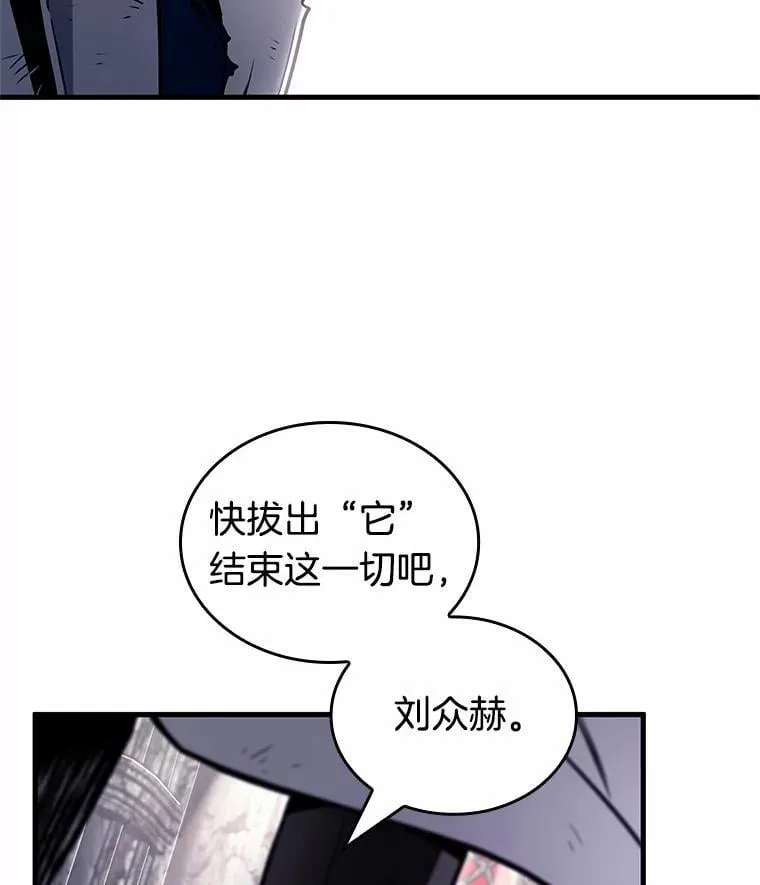 220.第73个魔王-1139