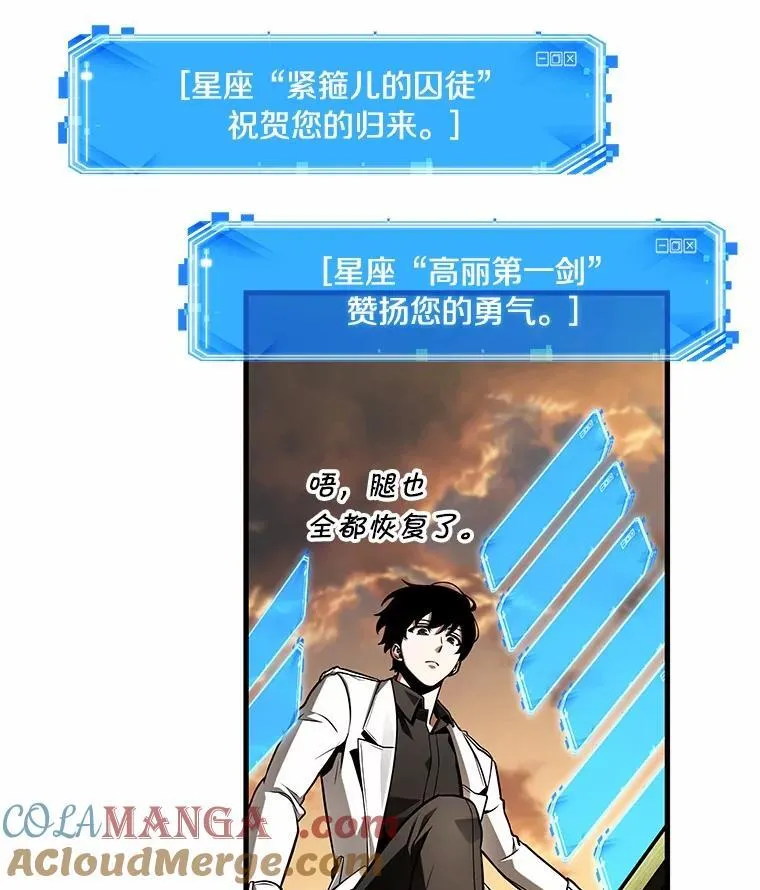211.不能吃的东西-884