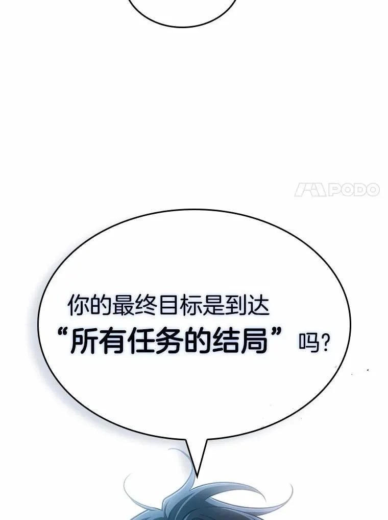 211.第73个魔王-2109
