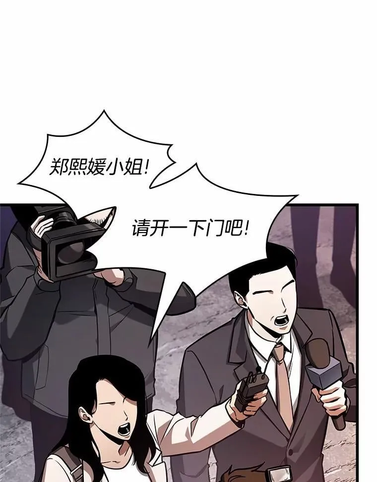 224.故事的地平线-475