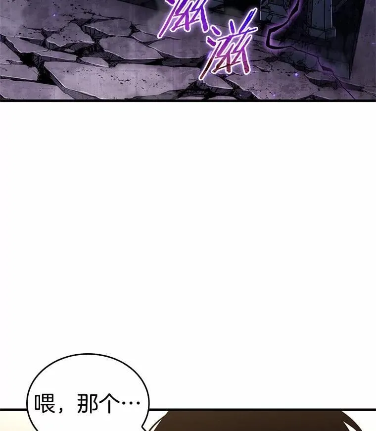 214.第73个魔王-526