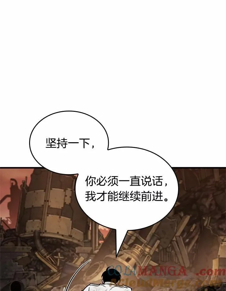 225.魔界的风景-18