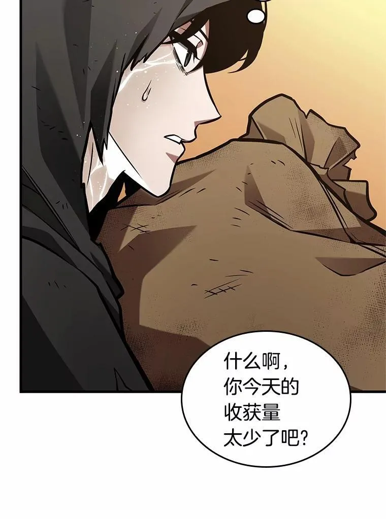 225.魔界的风景-197