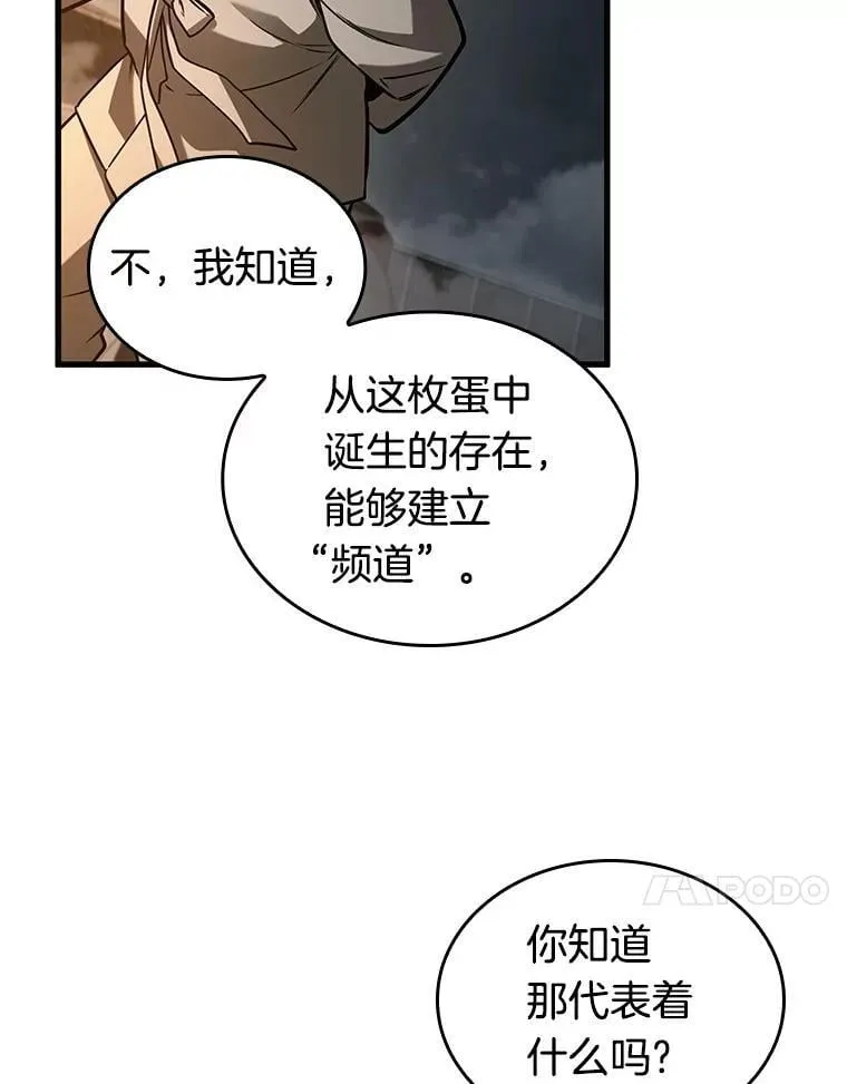 223.故事的地平线-336