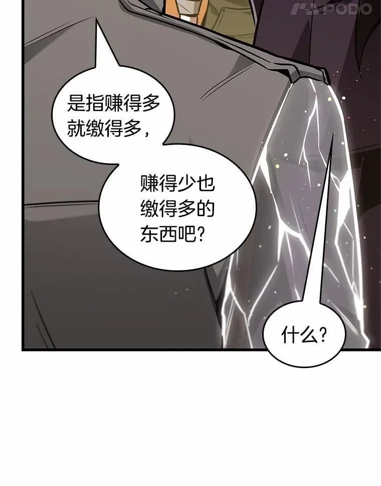 227.魔界的风景-313