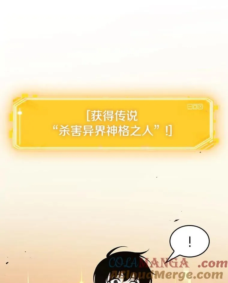 211.第73个魔王-288