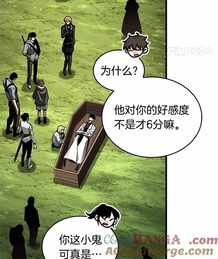 210.第73个魔王-1112