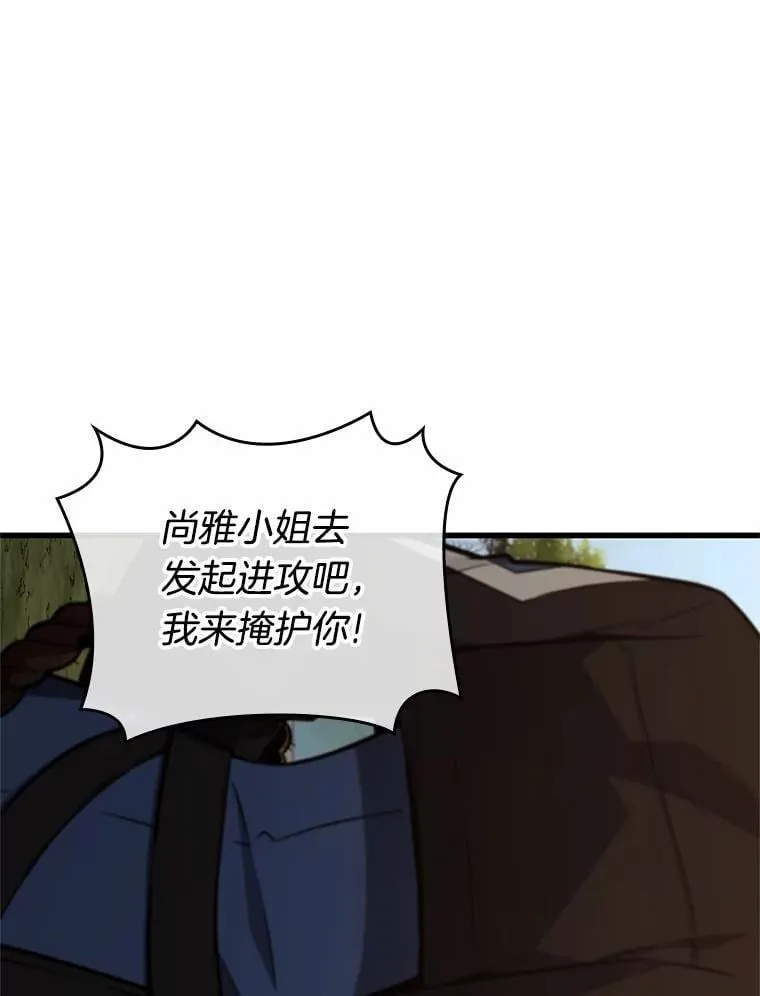 212.第73个魔王-378