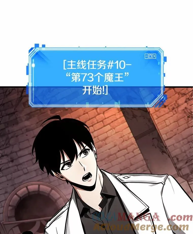 213.第73个魔王-460