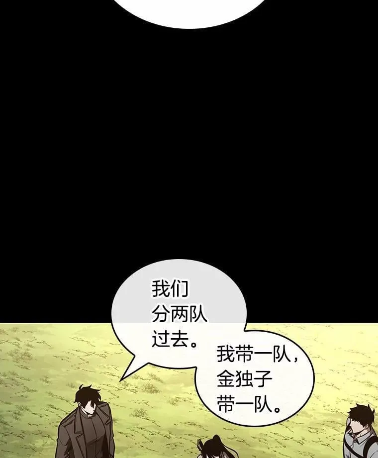 212.第73个魔王-319