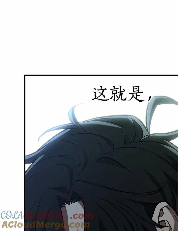 220.第73个魔王-11104