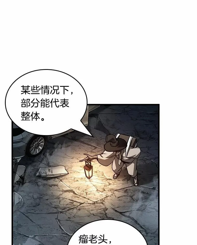 223.故事的地平线-342