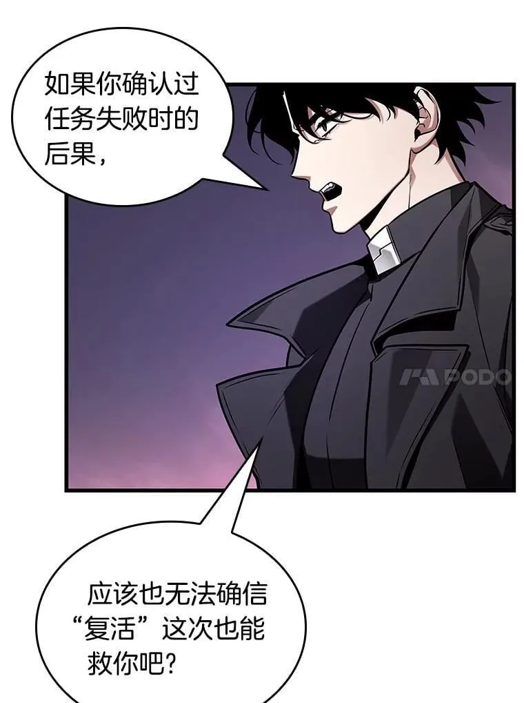 215.第73个魔王-69