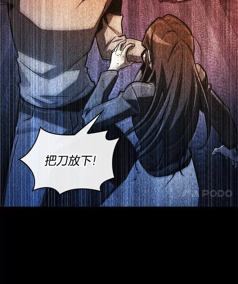 208.不能吃的东西-5163