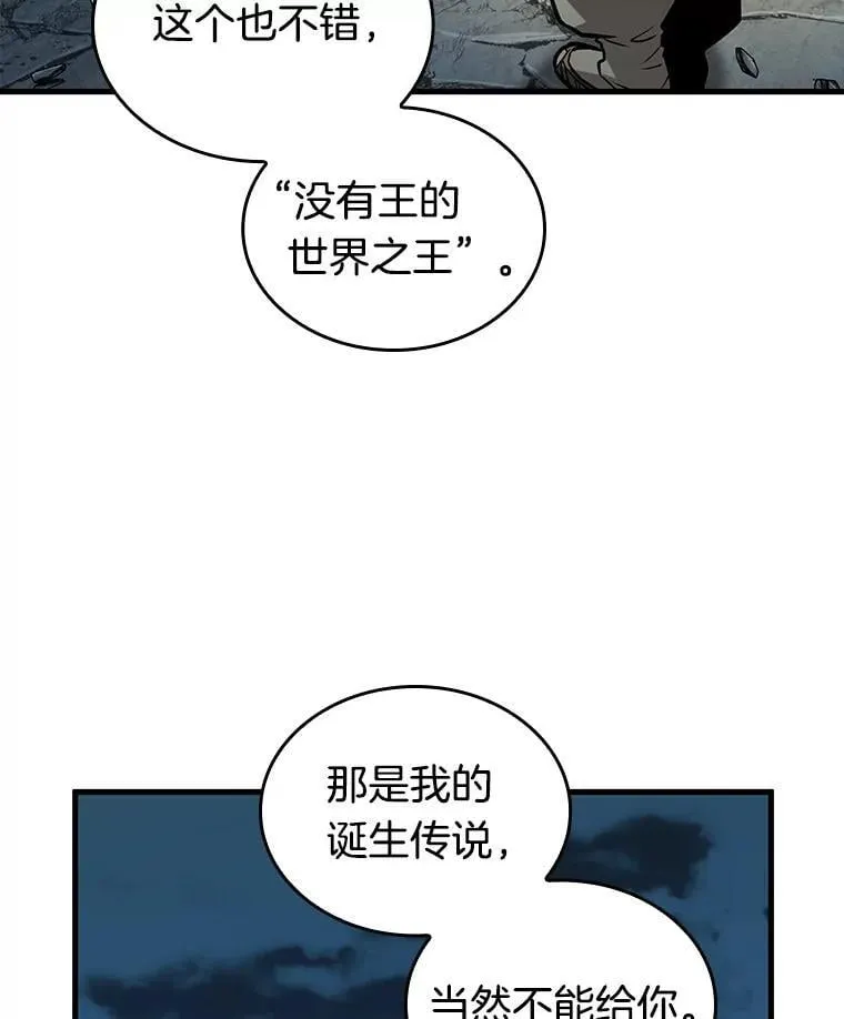223.故事的地平线-375