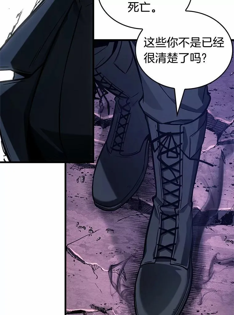 214.第73个魔王-5118