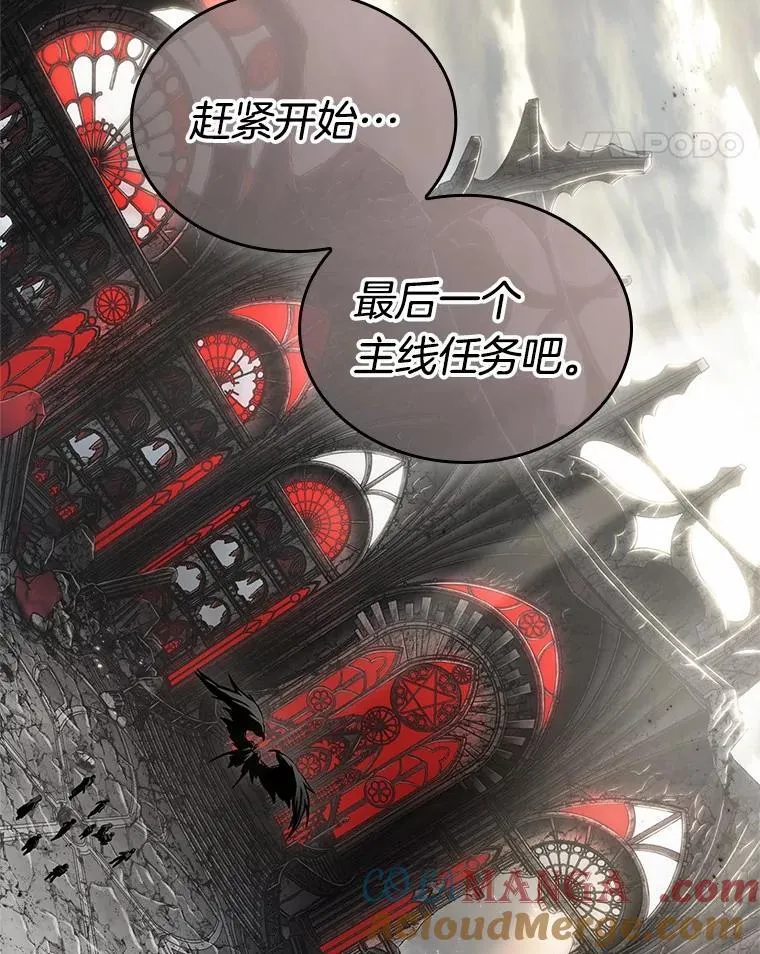 217.第73个魔王-844
