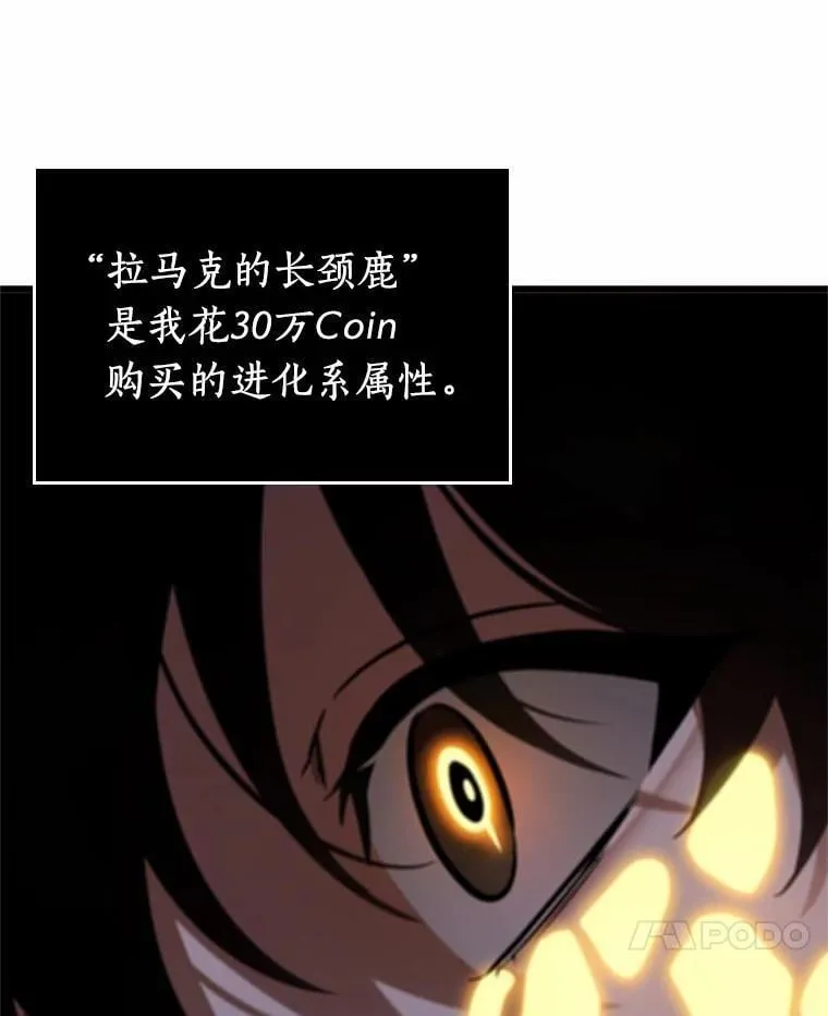 224.故事的地平线-459