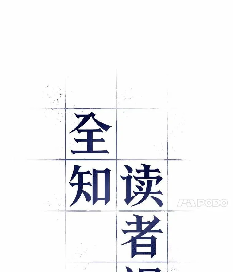 222.故事的地平线-23