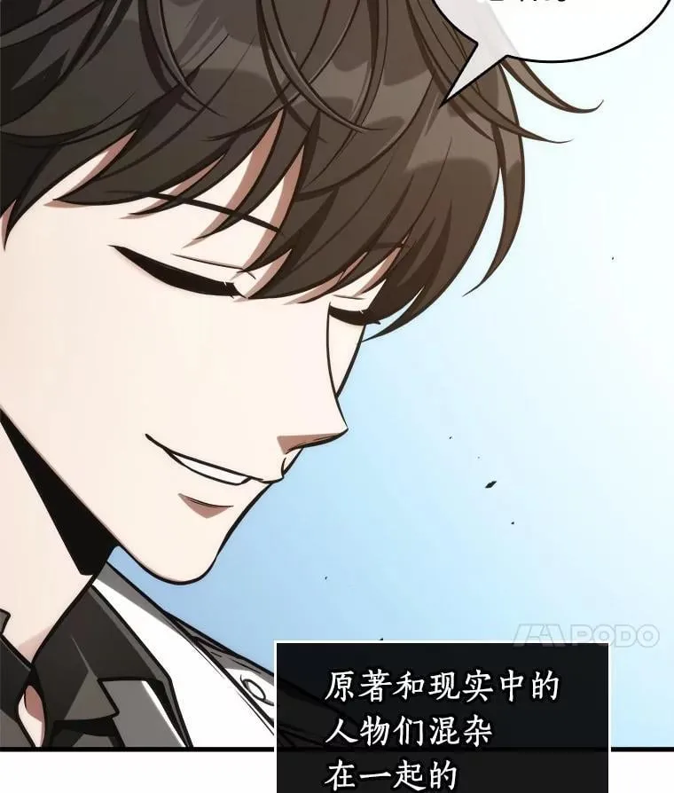 212.第73个魔王-3110