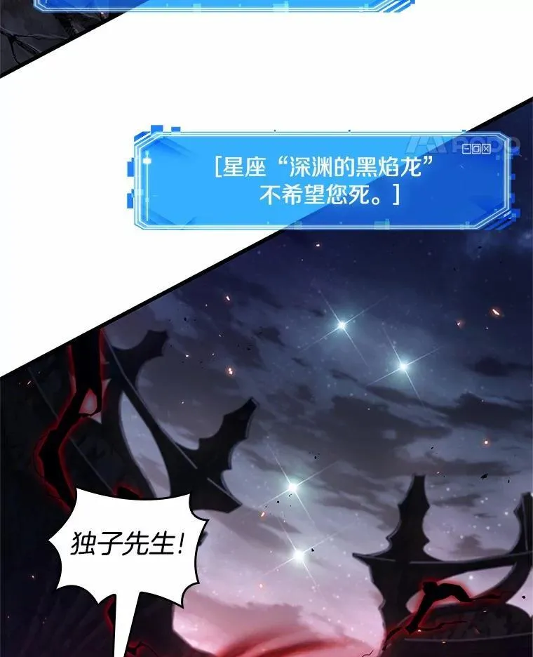 220.第73个魔王-11137