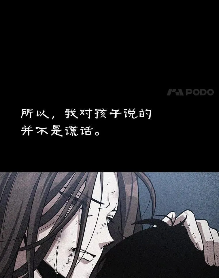 209.不能吃的东西-63