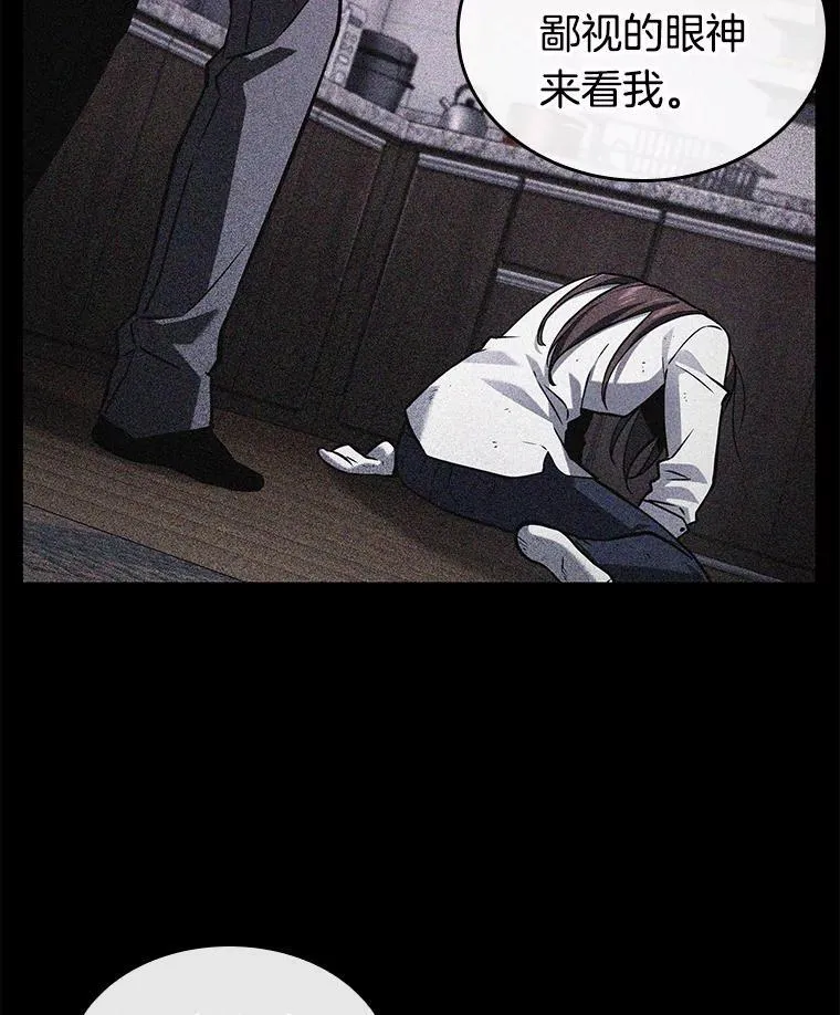 208.不能吃的东西-578