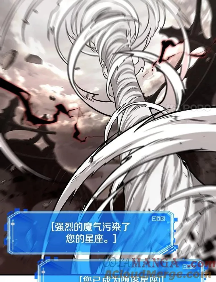 217.第73个魔王-820