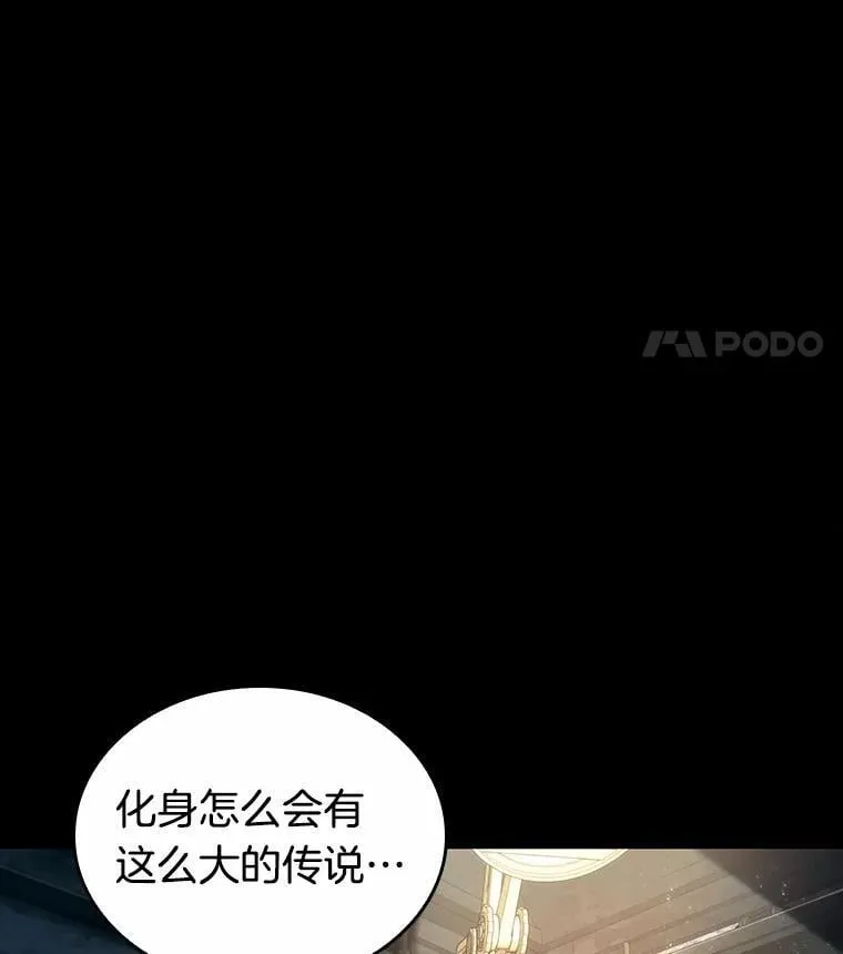 227.魔界的风景-379