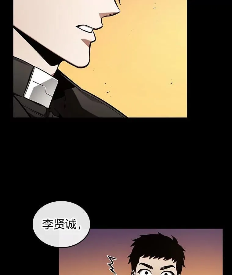 212.第73个魔王-322