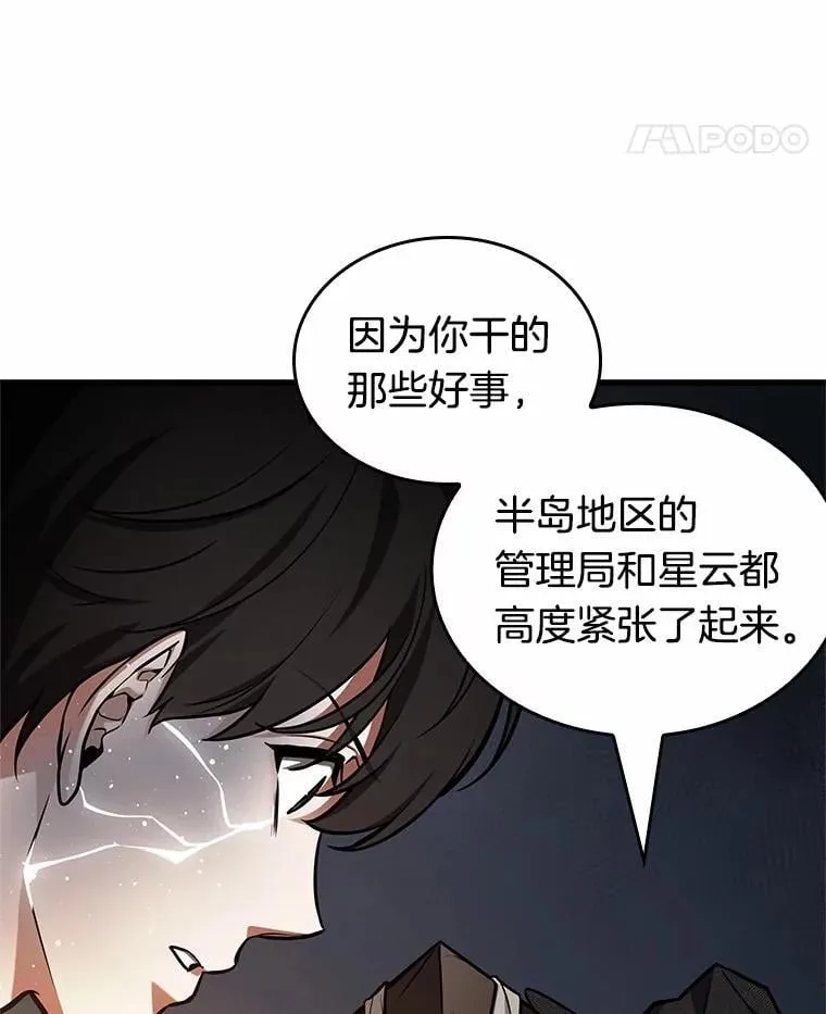 223.故事的地平线-3113