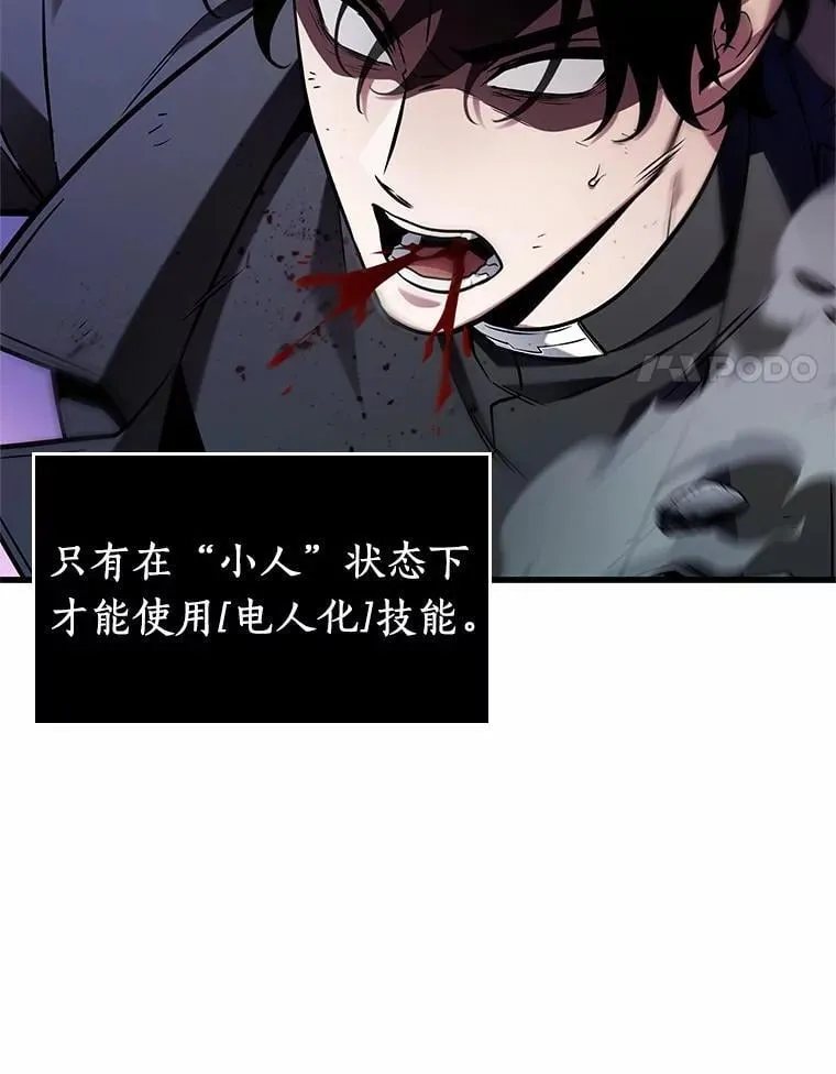 216.第73个魔王-744