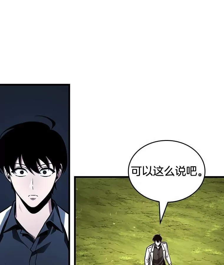 212.第73个魔王-31