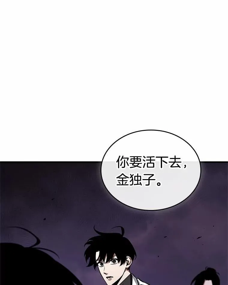 215.第73个魔王-665