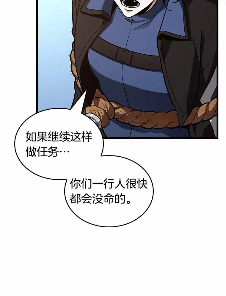 212.第73个魔王-374