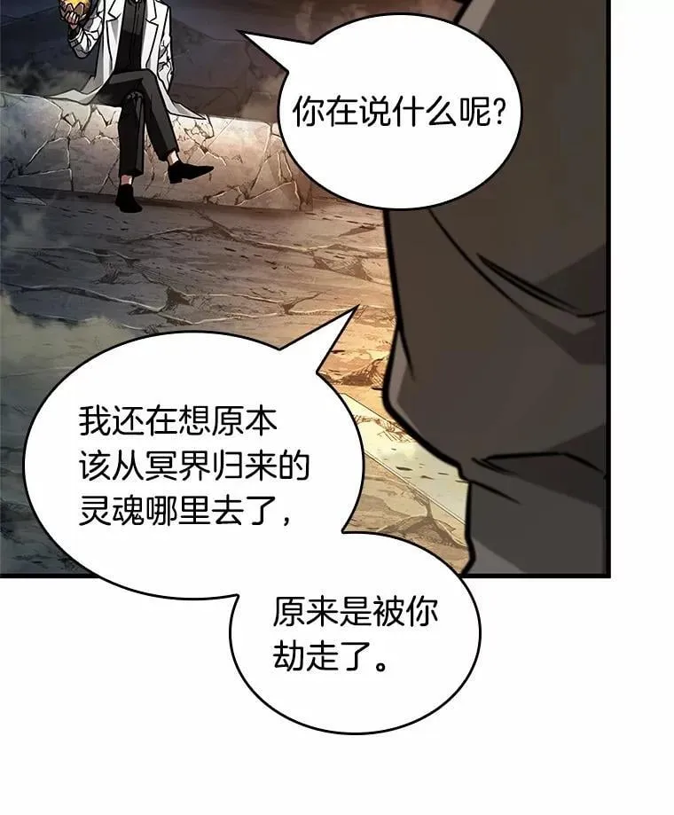 223.故事的地平线-317