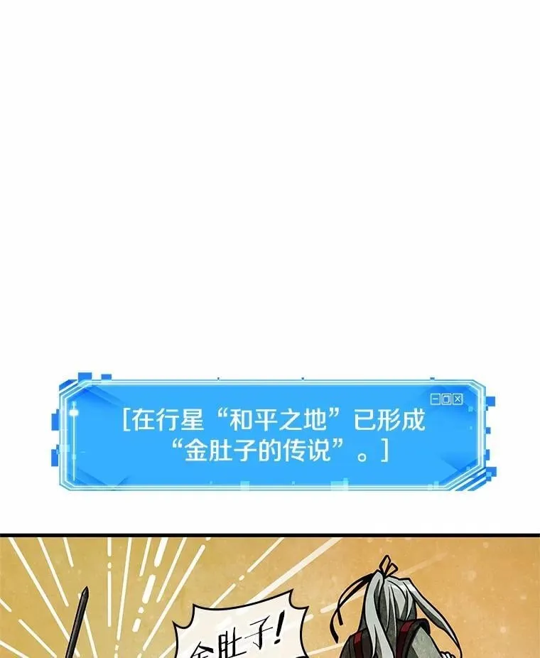 225.魔界的风景-131