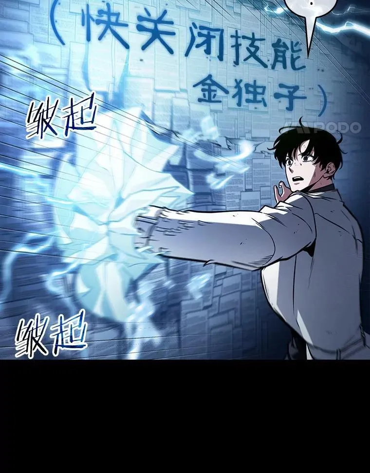 209.不能吃的东西-683