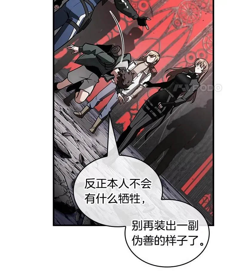 217.第73个魔王-886